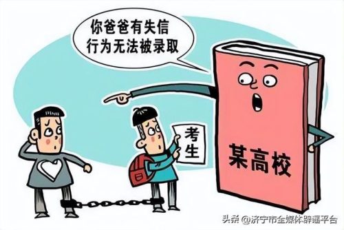 各省辟谣平台排名前十(中国十大辟谣平台)插图4