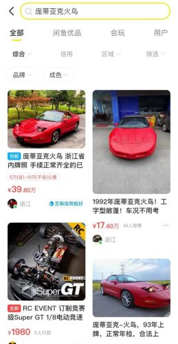 二手车平台(优信二手车)插图14