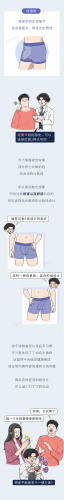 男士三角裤(枪弹分离男士内裤)插图6