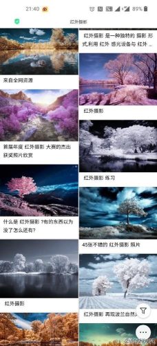 一加8透视(手机透视相机)插图3