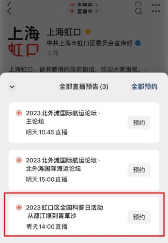 上海供水总量排名前十(上海有几个自来水厂)插图3