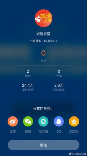 惠州脱发医生排名前十(武汉治疗脱发医生排名)插图6