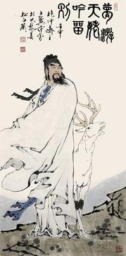 梦游天姥吟留别原文(蜀道难原文)插图1