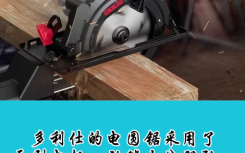 电动锯子小型排名前十(小电动锯大全 价格)