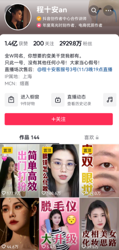 盘头簪子品牌排名前十(质量好便宜的簪子品牌排行榜)插图7