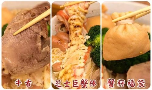 东莞好吃拉面排名前十(东莞好吃的地方排行榜)插图23