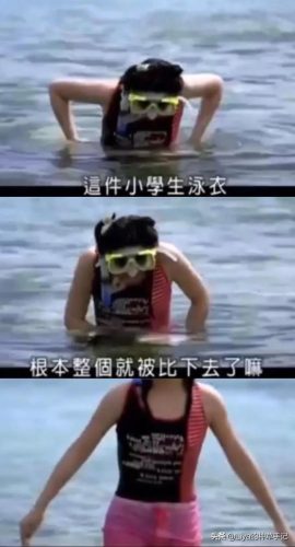 女装泳衣(比线还细的三点式泳衣叫什么)插图2