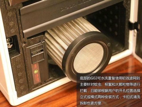 造梦者新风(兰舍新风)插图8