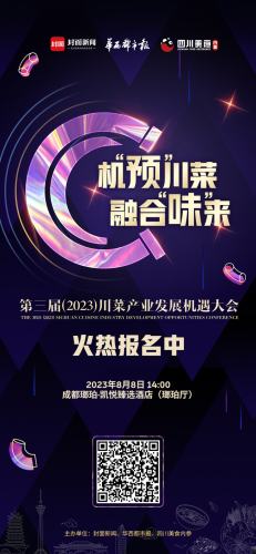 农副产品批发市场(农副产品经营范围)插图8