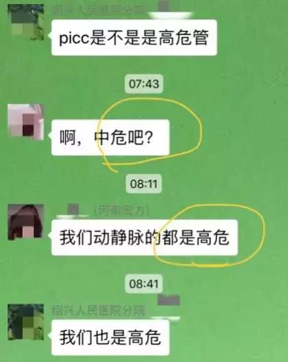 管道标识(化工管道颜色对照表)插图1