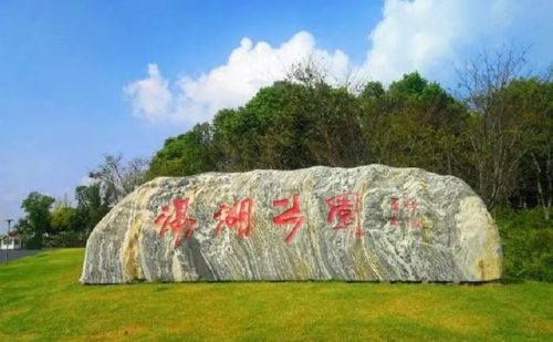 常州热点地方排名前十(常州十大产业排名)插图36