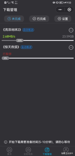 网络硬盘播放器(硬盘播放器 有必要吗)插图23