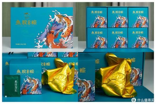 粽子礼盒(竹筒粽子的制作方法)插图53