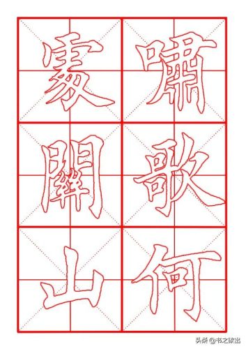 月夜思乡(葫芦丝月夜思乡动态曲谱)插图10
