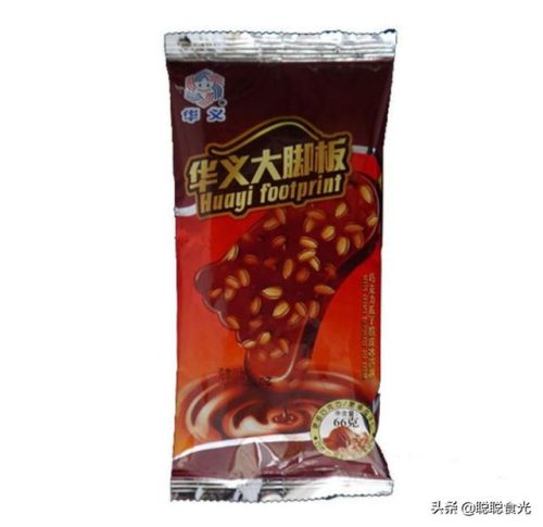 东北冰激凌厂家排名前十(高端冰激凌品牌)插图11