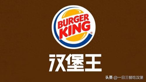 汉堡加盟费(塔斯汀汉堡骗局是真的吗)插图