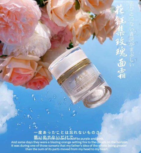 倩碧男士(男士控油洗面奶哪个最好)插图5