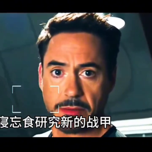 《钢铁侠3》(钢铁侠1普通话)插图