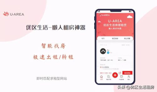 乐山租房公司排名前十(乐山顺江公租房名单)插图3