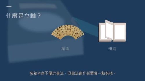 镶的意思(镶字取名的寓意)插图1
