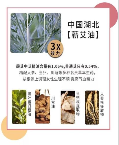 韩国痛经膏药排名前十(韩国止痛膏药价格)插图7