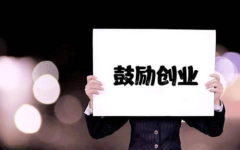 排名前十的英语加盟(英语课程加盟)