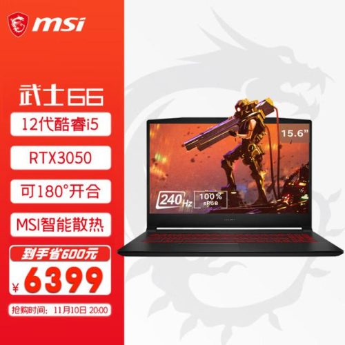 2022电脑品牌排名前十(2021电脑排行)插图8