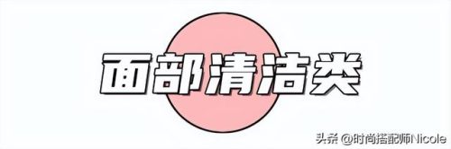 理肤泉护肤品的价格(理肤泉专卖店)插图8