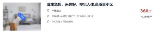 漳州高层豪宅排名前十(上海豪宅小区)插图18