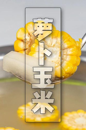 揭阳牛肉商家排名前十(怎样做牛肉丸子好吃)插图14