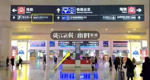 杭州汽车客运中心(杭州汽车客运中心到大洋时刻表)插图28