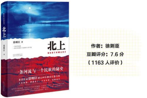 茅盾小说的代表作是(巴金最后一部长篇小说)插图2