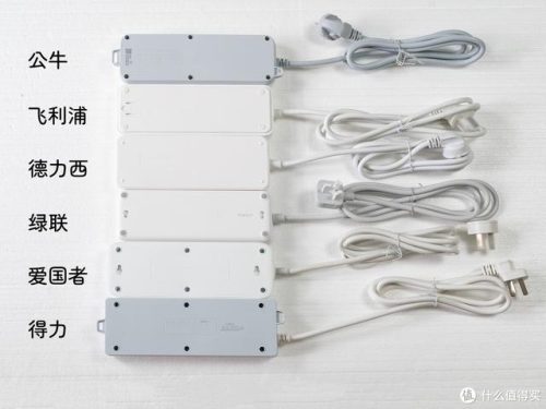 品牌插座(插排哪个品牌的质量好)插图7