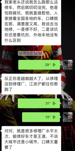 天津丰田(天津丰田要撤厂吗)插图7