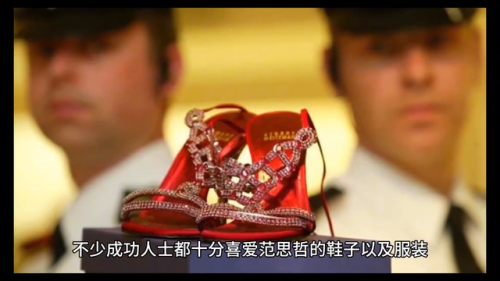 世界顶级奢侈品排行(世界十大奢侈品)插图3