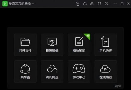 桌面壁纸软件(steam桌面壁纸软件)插图24