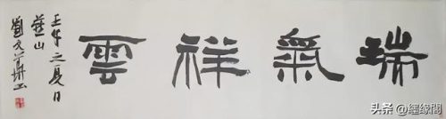 排名前十最丑的字(100个很冷门的汉字)插图2