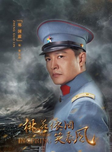 郭晋雄是什么电视剧人物(一个叫郭晋雄的电视剧)插图4