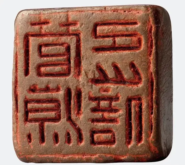 刻章机刻的浅(刻章机刻出来的章上有条纹)插图2