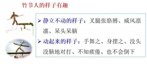 僵字组词(庄组词有)插图34