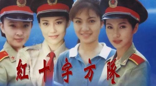 红十字方队(红十字方队哪年拍的)插图