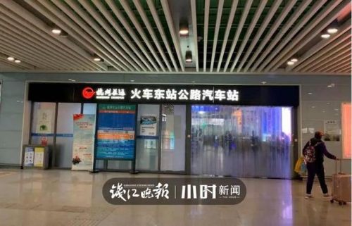 杭州汽车客运中心(杭州汽车客运中心到大洋时刻表)插图27