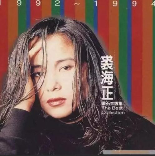 经典老歌曲(经典老歌)插图54