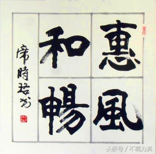 新疆书法班排名前十(书法班收费价目表)插图3
