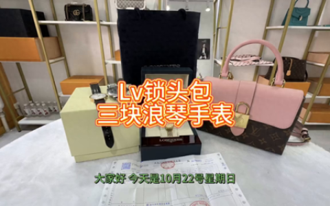 电子表的时间怎么调(电子钟四个按键说明书)