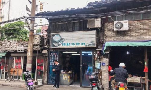 福州老牌烧鸡排名前十(福州道口烧鸡哪家最正宗)插图54
