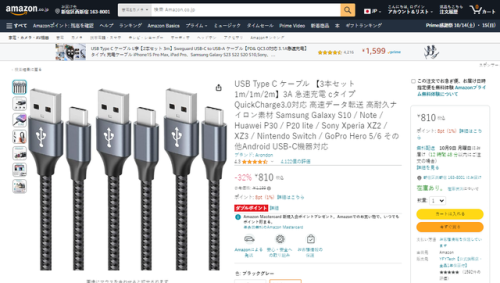 日本编织产品排名前十(日本横田编织披肩)插图3