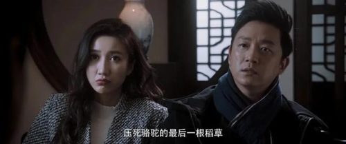 悬疑片电视剧(悬疑电视剧排行榜前十名)插图48