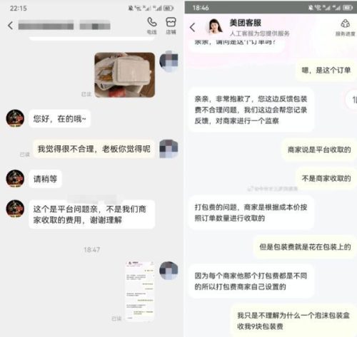 上海烧烤刺客排名前十(上海凉山烧烤)插图4