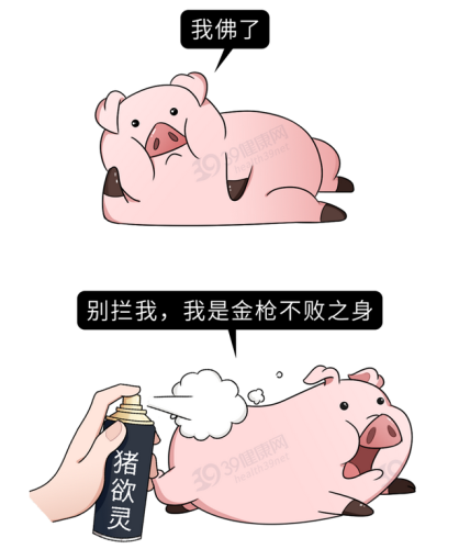 同志催情(rush是什么东西的中文名)插图10